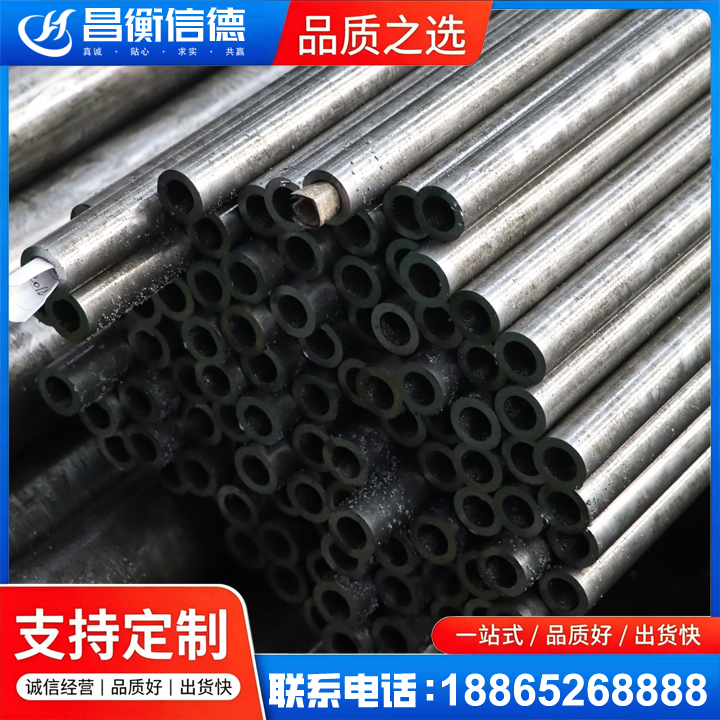 合阳GCr15精密钢管