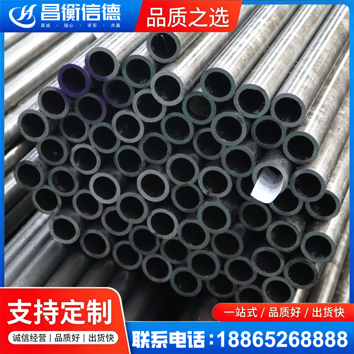 合阳20cr精密钢管