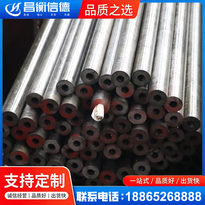 合阳20#精密钢管