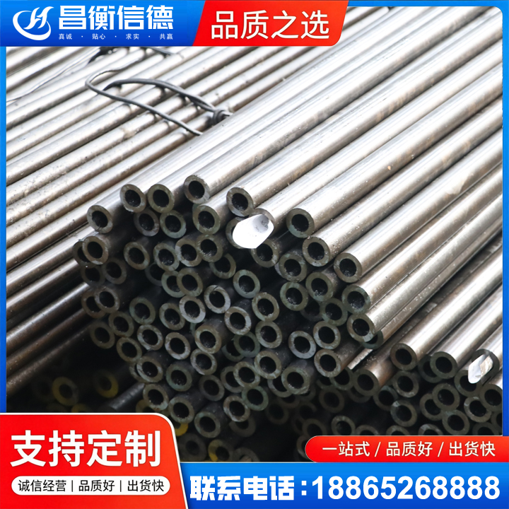 合阳液压油缸用精密钢管