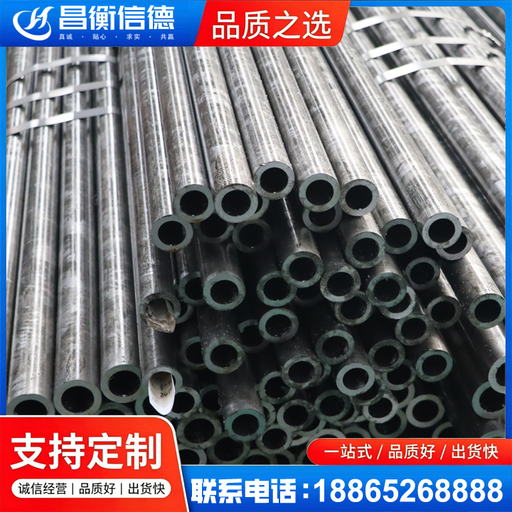 合阳45#精密钢管