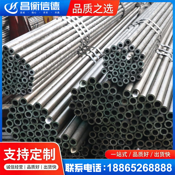 合阳光亮精密钢管